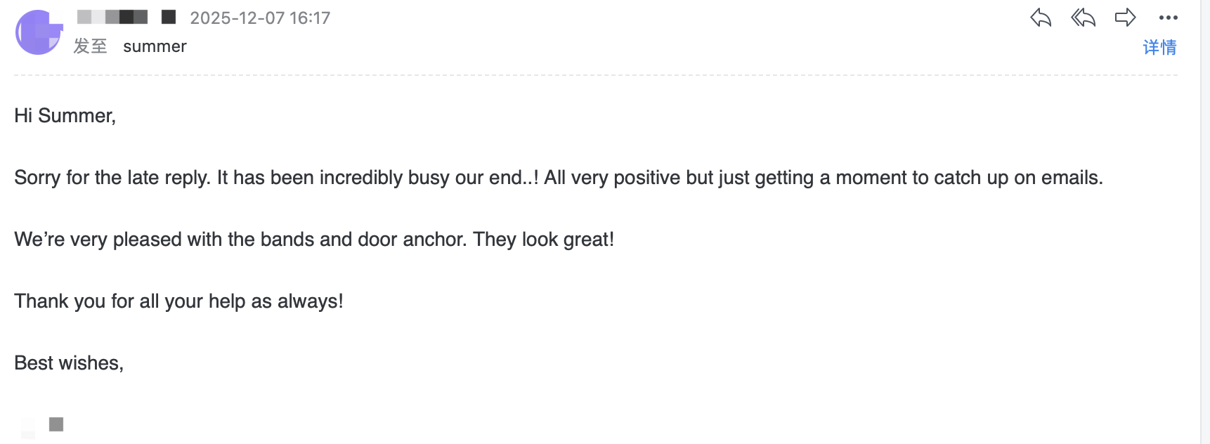 Feedback from Australian Brand 251208